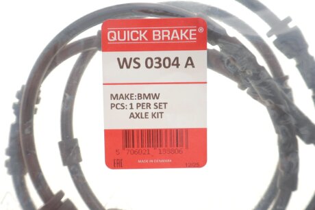 Гальмiвнi аксесуари quick Brake WS0304A