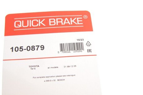 105-0879 Комплект пружинок колодок ручного гальма quick Brake 1050879