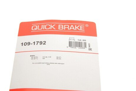 109-1792 Планка супорта прижимна quick Brake 1091792