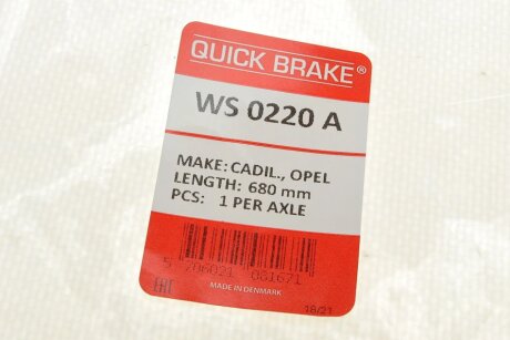 Датчик зносу гальмівних колодок quick Brake WS0220A