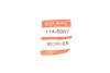 Елементи гальмівного супорта quick brake 1145067