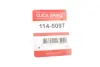Елементи гальмівного супорта quick brake 1145097