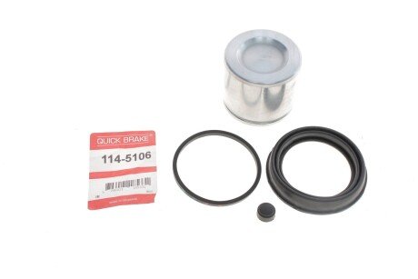 Елементи гальмівного супорта quick Brake 1145106