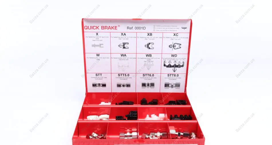 Елементи гальмівної магістралі quick brake 0001D