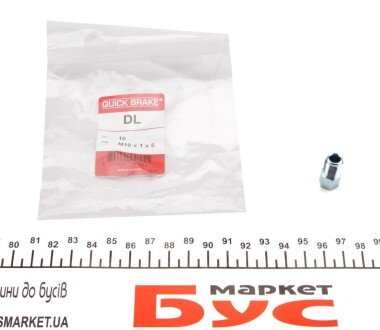 Фітинг гальмівної трубки quick Brake DL