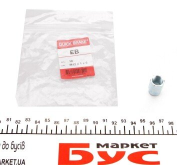 Фітинг гальмівної трубки quick Brake EB