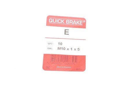 Гальмівні аксесуари quick Brake E