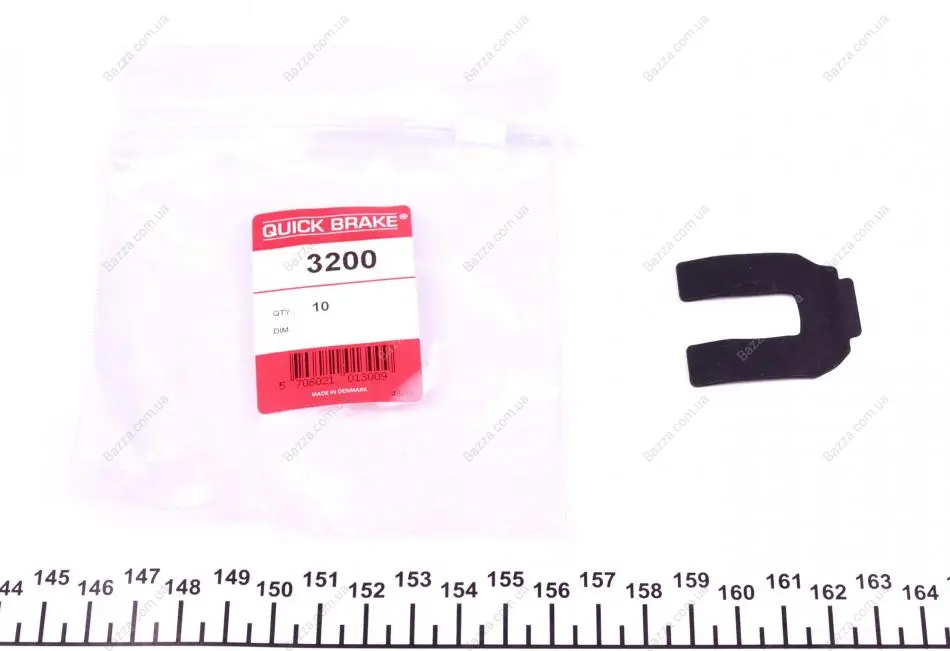 Гальмiвний аксесуар Quick Brake 3200 (фото 1)