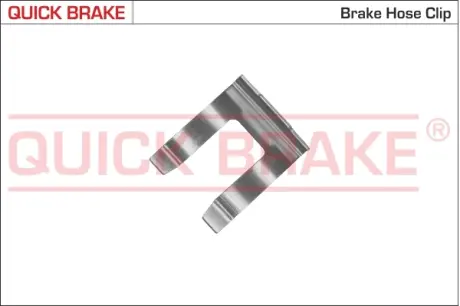Гальмiвний аксесуар quick brake 3208
