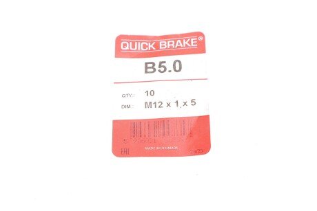 Гальмiвний аксесуар quick Brake B5,0