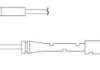 Гальмiвний аксесуар quick Brake WS0262A