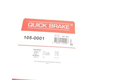 Колодки ручного (стоячого) тормоза quick Brake 1050001