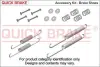 Колодки ручного (стоячого) тормоза quick brake 1050507