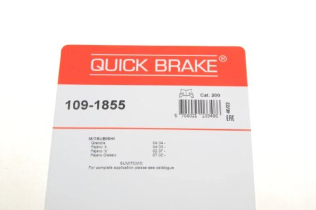Колодки ручного (стоячого) гальма quick Brake 1091855