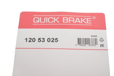 Колодки ручного (стоячого) тормоза quick Brake 12053025
