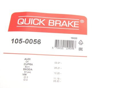 Комплект пружинок колодок стояночного гальма quick Brake 1050056