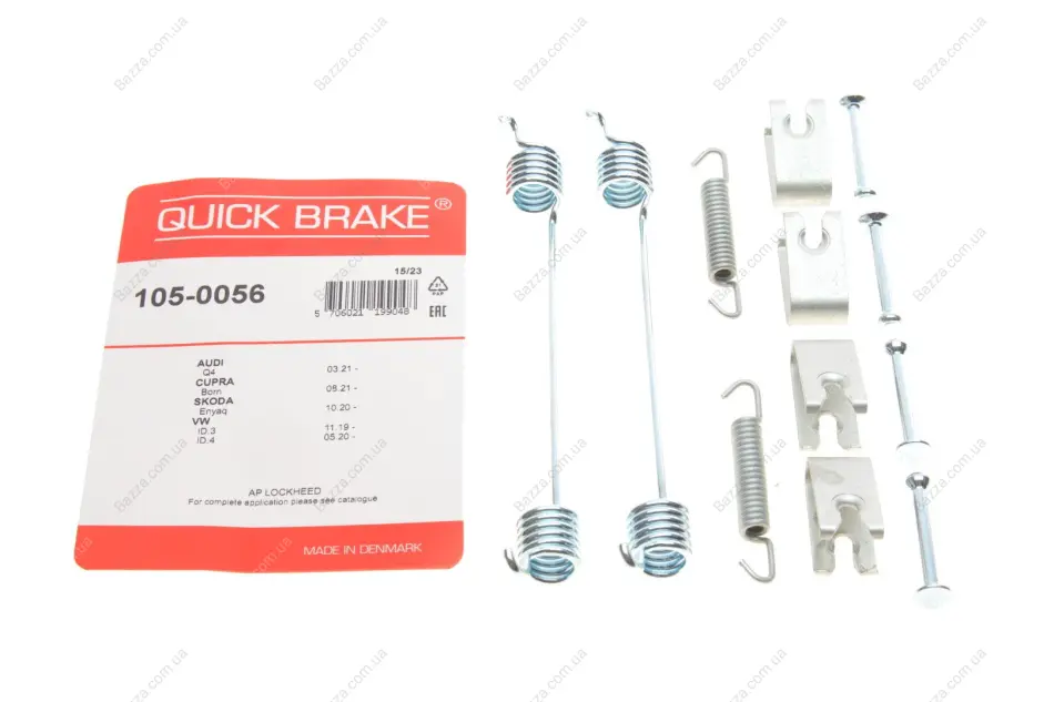 Комплект пружинок колодок стояночного гальма Quick Brake 1050056 (фото 1)
