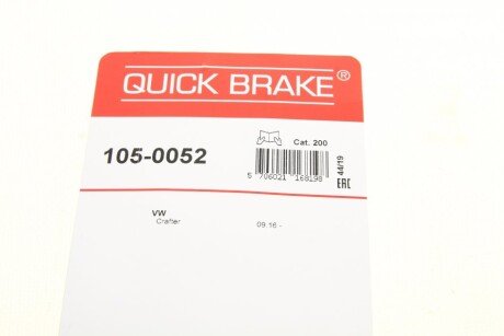 Комплект пружинок quick Brake 105-0052