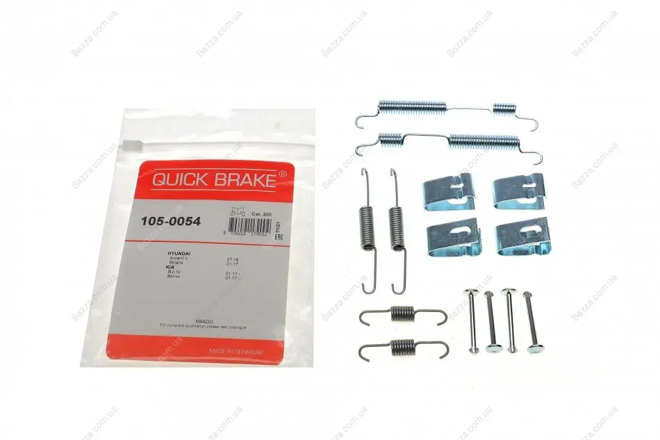 Комплект пружинок quick brake 1050054