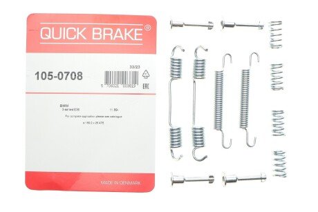 Комплект пружинок quick Brake 1050708