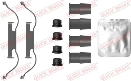 Комплектующие quick brake 1090088