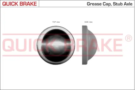 Кришка ступиці quick brake 9829