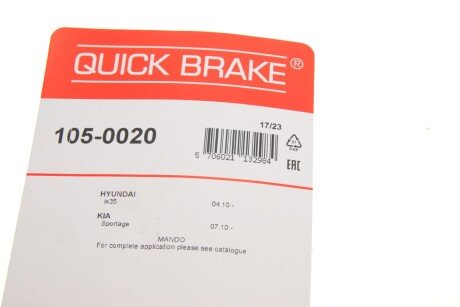 Монтажний к-кт барабанних гальм.колодок Hyundai ix35 10- quick Brake 1050020