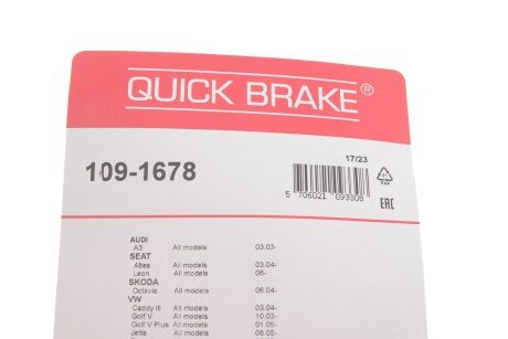 Монтажний к-кт гальмівних колодок quick Brake 109-1678