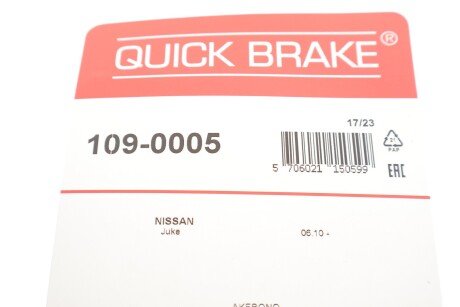 Монтажний компл.,гальм.колодки quick Brake 1090005