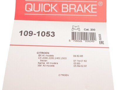 Монтажний компл.,гальм.колодки quick Brake 1091053