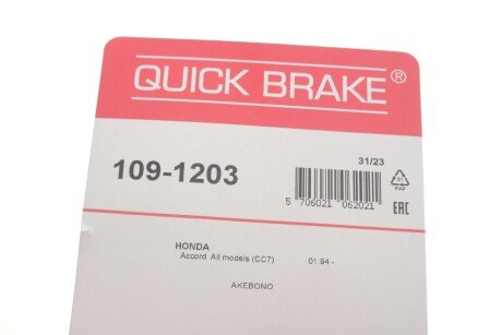 Монтажний компл.,гальм.колодки quick Brake 1091203