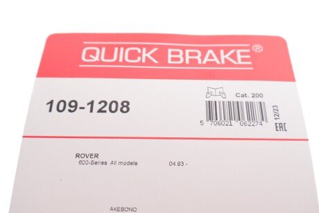 Монтажний компл.,гальм.колодки quick Brake 1091208