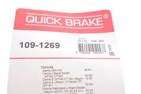 Монтажний компл.,гальм.колодки quick Brake 109-1269