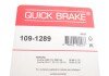 Монтажний компл.,гальм.колодки quick Brake 109-1289