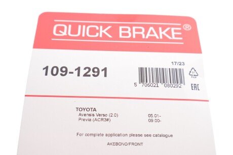 Монтажний компл.,гальм.колодки quick Brake 109-1291