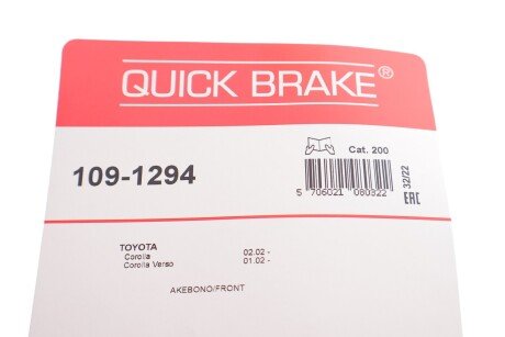 Монтажний компл.,гальм.колодки quick Brake 1091294