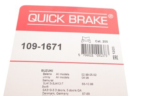 Монтажний компл.,гальм.колодки quick Brake 1091671