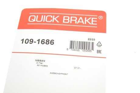 Монтажний компл.,гальм.колодки quick Brake 109-1686