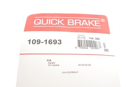 Монтажний компл.,гальм.колодки quick Brake 1091693