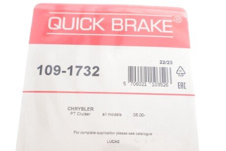 Монтажний компл.,гальм.колодки quick Brake 109-1732