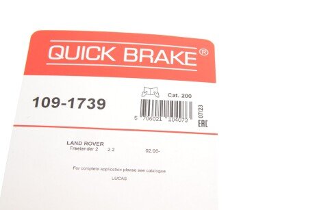 Монтажний компл.,гальм.колодки quick Brake 1091739
