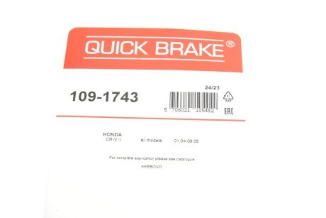 Монтажний компл.,гальм.колодки quick Brake 109-1743