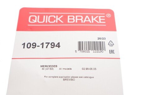 Монтажний компл.,гальм.колодки quick Brake 1091794