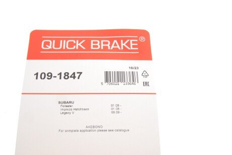 Монтажний компл.,гальм.колодки quick Brake 109-1847