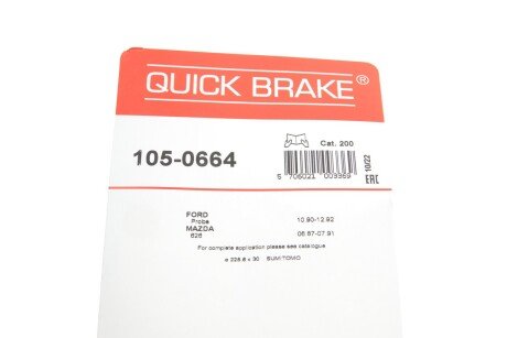 Монтажний комплект колодки quick Brake 1050664