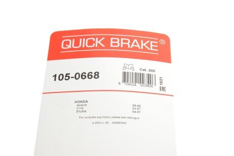 Монтажний комплект колодки quick Brake 105-0668