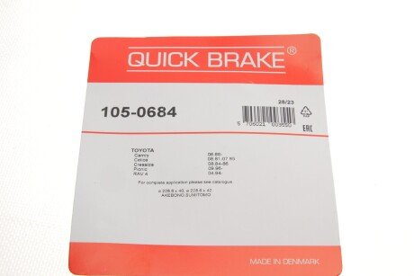 Монтажний комплект колодки quick Brake 105-0684