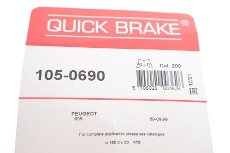 Монтажний комплект колодки quick Brake 1050690