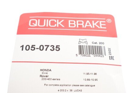 Монтажний комплект колодки quick Brake 1050735