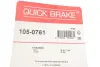 Монтажний комплект колодки quick brake 1050761